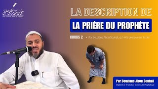 La description de la prière du prophète ﷺ  Bouziane Abou Souhail [upl. by Winwaloe]