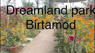 Dreamland park Birtamod [upl. by Bengt]