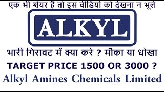 alkyl amines share latest news  why alkyl amines share falling  alkyl amines stock analysis [upl. by Aivle687]