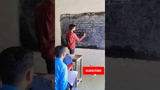 Teaching English grammar class 9th englishbyadareshsir studyadda shorts upboard class9th viral [upl. by Nalym]