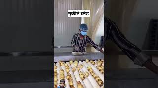 Kya aap jante ho Jo chips khate kya hota hai kaise banta hai 😱😱😱😱 [upl. by Kcerb350]