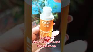 Nykaa SkinRX Vitamin C Serum Review ✨ shorts beauty skincare [upl. by Erasmus668]