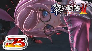 ずっと一緒【黎の軌跡Ⅱ】実況『 The Legend of Heroes KURO NO KISEKI 』part23「HARDプレイ」ネタバレ注意 [upl. by Manbahs34]