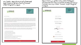 Herbalife step by step process preferred customer to associate online conversion malayalam [upl. by Hogg]