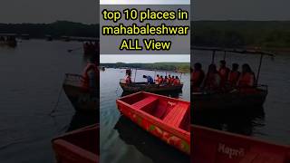 top 10 places visit in mahabaleshwar [upl. by Havener]