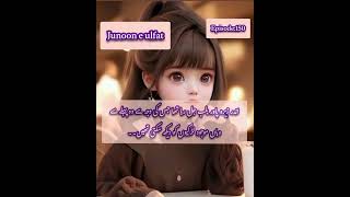 junoon e ulfat by Mehwish Ali  episode 150 [upl. by Lipsey37]