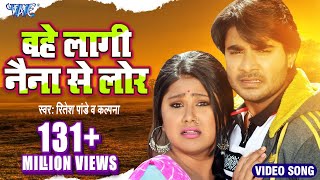 Video  भोजपुरी का सबसे बड़ा दर्द भरा गीत  देख के आप रो पड़ोगे  Bhojpuri Sad Song  Bhojpuri Song [upl. by Lavinie144]