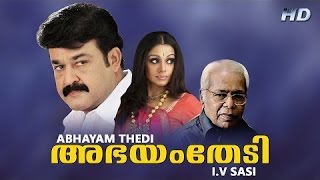 Abhayam Thedi Malayalam Full Movie  Mohanlal Shobhana Sukumari Thilakan  Online HD Movies [upl. by Nugesulo]