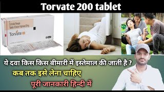 Torvate 200mg tablet use dose benefits and Side effects full review in hindi [upl. by Leihcar1]