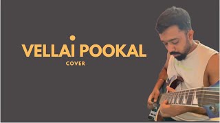 Vellai Pookal  AR Rahman [upl. by Eustace]