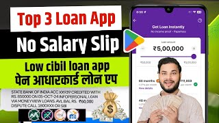 ✅₹500000 Loan Approval  Brand New loan app  Low CIBIL Only Adhar amp PAN  Top 3 instant loan app [upl. by Adaner]