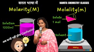 Molarity and molality Made Easy No more confusion [upl. by Beltran]