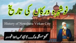 Nowshera Virkanنوشہرہ ورکاںHistory of Nowshera Virkan City in UrduHindi [upl. by Aloel12]