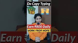 Copy Typing Work From Home Job 2024 shorts youtubeshorts onlinejobsathome earnmoneyonline [upl. by Esdnyl197]