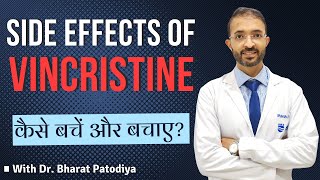 Vincristine  What Are The Side Effects  Avoid With Easy 7 Steps  Dr Bharat Patodiya [upl. by Ermentrude]