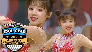 Yuqi Handles the Apparatus Freely Shes Adorable 2018 ISAC Ep 2 [upl. by Corley646]