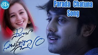 Saheba Subramanyam Movie Songs  Parada Chatuna Song  Dilip Kumar  Priyal Gor [upl. by Atsylac]