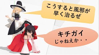 【東方MMD】【前編】2コーヒーで目が覚めるの何で？「ゆっくり解説」 [upl. by Nogas608]