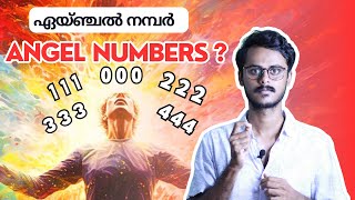 Angel Numbers  സത്യമോ  മിഥ്യയോ   Explained  Malayalam  Vishnu Chandrasekhar [upl. by Jacenta]