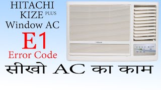 HITACHI KAZE PLUS Window AC E1 Error Code fix  Hitachi Window ac e1 code [upl. by Aecila386]