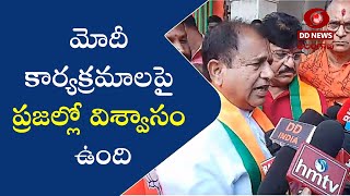 ప్రజలు కాంగ్రెస్‌ను విశ్వసించే పరిస్థితిలో లేరు BJP Chintala Ramachandra Reddy  Hyderabad [upl. by Dyer]