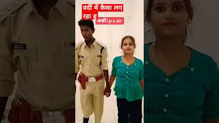 Farji IPS 2014 viral boy film shooting farji viralboyshorts viralreels livenews youtubeshorts [upl. by Kain]