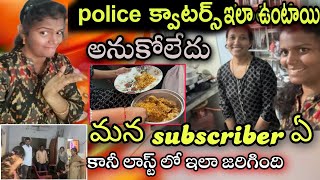 ఇంత బాగా చూసుకుంటారు అనుకోలే తను మన subscriber ఏ chiken beryani veg vikki ideas and vlogs [upl. by Starlene521]