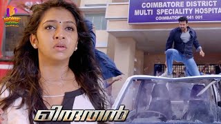 Jayam Ravi Sacrifice for his Love Emotional Climax Scene  MIRUTHAN MOVIE  Lakshmi Menon Anikha [upl. by Enra]