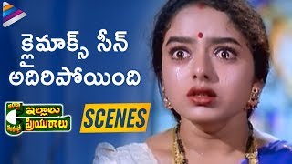 Intlo Illalu Vantintlo Priyuralu Scenes  Soundarya finding out truth about Venkatesh  Vineetha [upl. by Ettenhoj275]