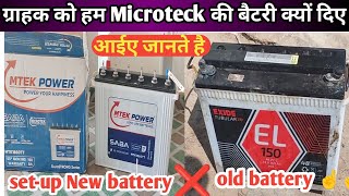 🔥best battery Microteck unboxing amp setup।। replace microteck to Exide EL 150Ah✅💯 [upl. by Ruhtua]