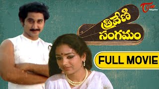 Triveni Sangamam Full Movie Telugu  Suman Vanithasri  TeluguOne [upl. by Howes404]