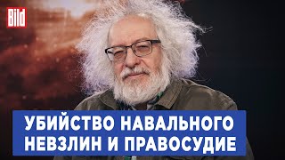 Алексей Венедиктов и Максим Курников  Интервью BILD [upl. by Noitsuj]