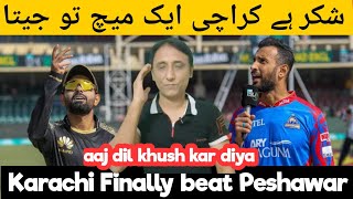 Peshawar Zalmi vs Karachi Kings 6th Match match Review Analysis and Pak media Reaction [upl. by Shank]