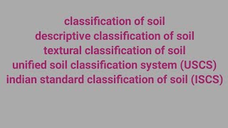 classification of soil  USCS  ISCS   MIT  grain size distribution  soil mechanics [upl. by Slaby]