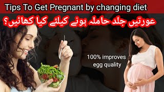 How to boost fertilityincrease egg qualitydrhirakomal [upl. by Konyn]