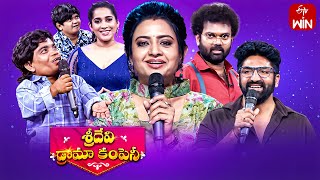 Sridevi Drama Company  25th February 2024  Full Episode  Rashmi IndrajaRam Prasd  ETV Telugu [upl. by Marietta]