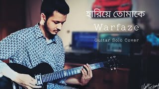 Hariye Tomake  Warfaze  Poth Chola2  Mayaz Kibriya  Guitar Solo Cover [upl. by Ttereve]