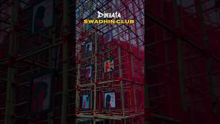 Kashi bose lane Durga Puja theme 2023 vs Dinhata Swadhin club 2024 pandal kolkata l [upl. by Reiniar]