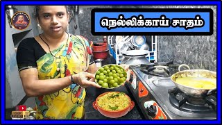 nellikai sadam recipe in tamil  amla rice  gooseberry rice in tamil [upl. by Aerdnna]