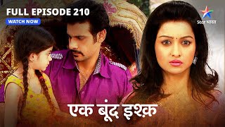 FULL EPISODE210  Ek Boond Ishq  Bhopal pahunche Tara aur Omkar  एक बूंद इश्क़ starbharat [upl. by Ainoda]