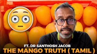 Can we eat Mango 🥭🤯 the science behind this fruit 📈  tamil [upl. by Amathist]