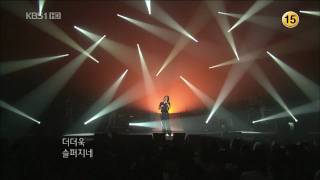 HD이승철  마지막 콘서트 [upl. by Mount]