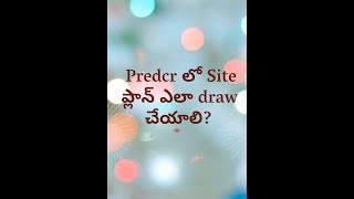 How to Draw site plan in Predcr [upl. by Meter134]