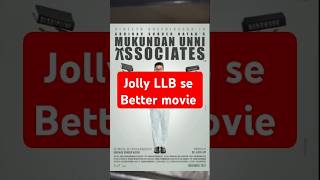 Jolly LLB se better movieMukundan Unni Associate jollyllb3 jollyllb2 jollyllb viralshorts [upl. by Nnylarej57]