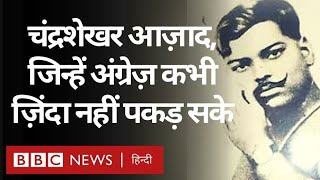 Chandra Shekhar Azad जिन्हें British Police कभी ज़िंदा नहीं पकड़ सकी BBC Hindi [upl. by Ameehsat]