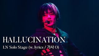 화질 개선 🔮 처음 느껴 본 euphoria 그곳은 utopia  아이엔 solo quotHallucinationquot 직캠 가사 O  240825 dominATE SEOUL [upl. by Daly]