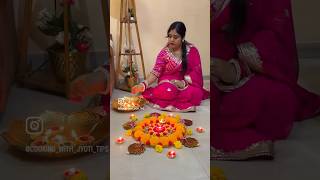 बजाओ ढ़ोल स्वागत मै मेरे प्रभु राम आये है cookingwithjyotitips rammandir diwalispecial [upl. by Garretson]