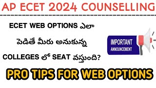 Tips for ap ecet web options how to give ap ecet weboptions effectively ap ecet web options [upl. by Ettari372]