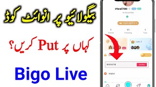 Bigo Live Par Invitation Code Kaise Lagaye  Bigo Par Invitation Code Lagane Ka Tarika  Bigo Live [upl. by Ettedo343]