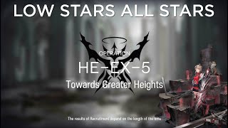 【Arknights】HEEX5 Low Rarity Guide [upl. by Nuhsar394]